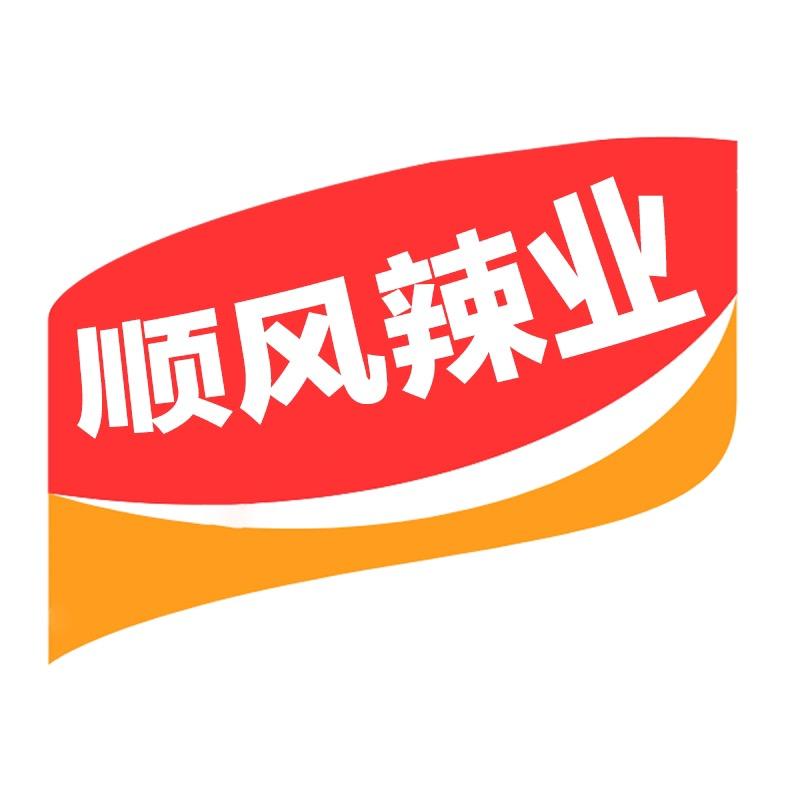 顺风辣业【专注餐饮辣椒供应】