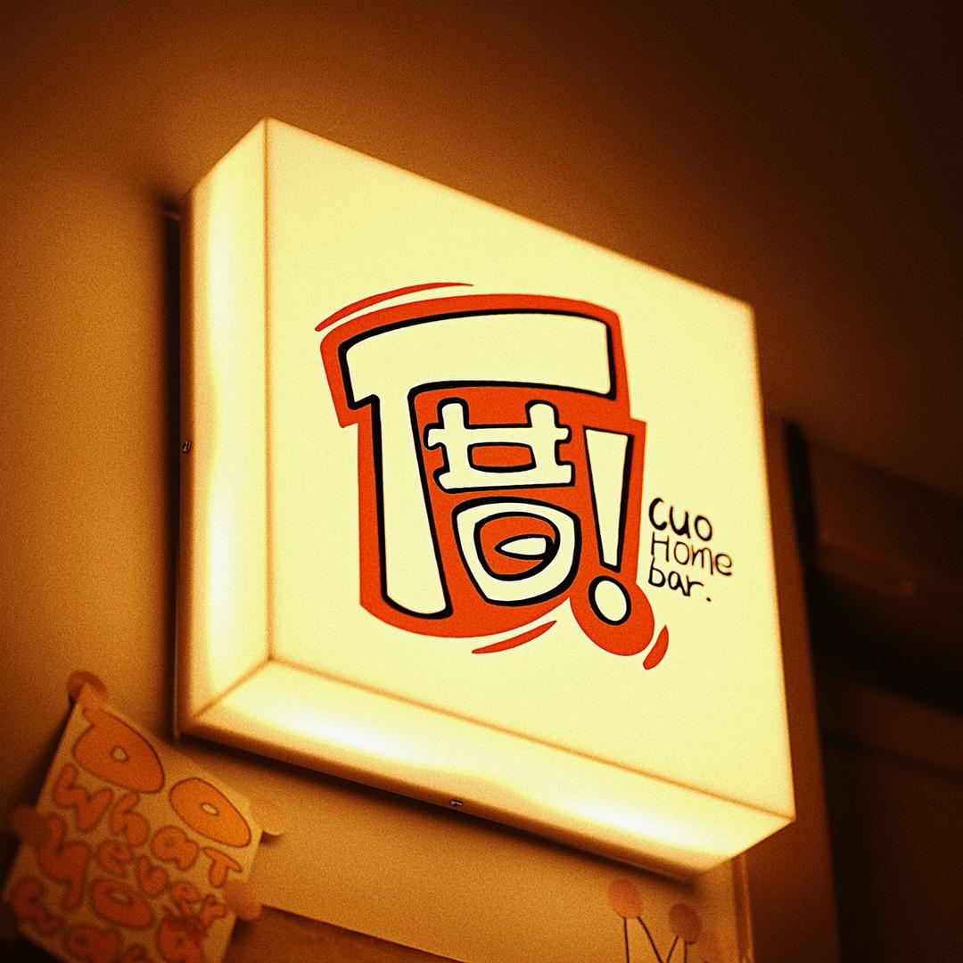 厝SocialLab•社交实验室