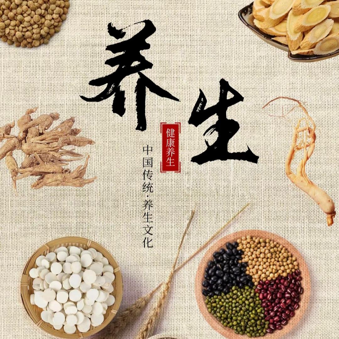 养生坊