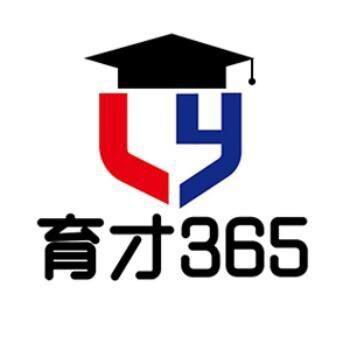 育才365