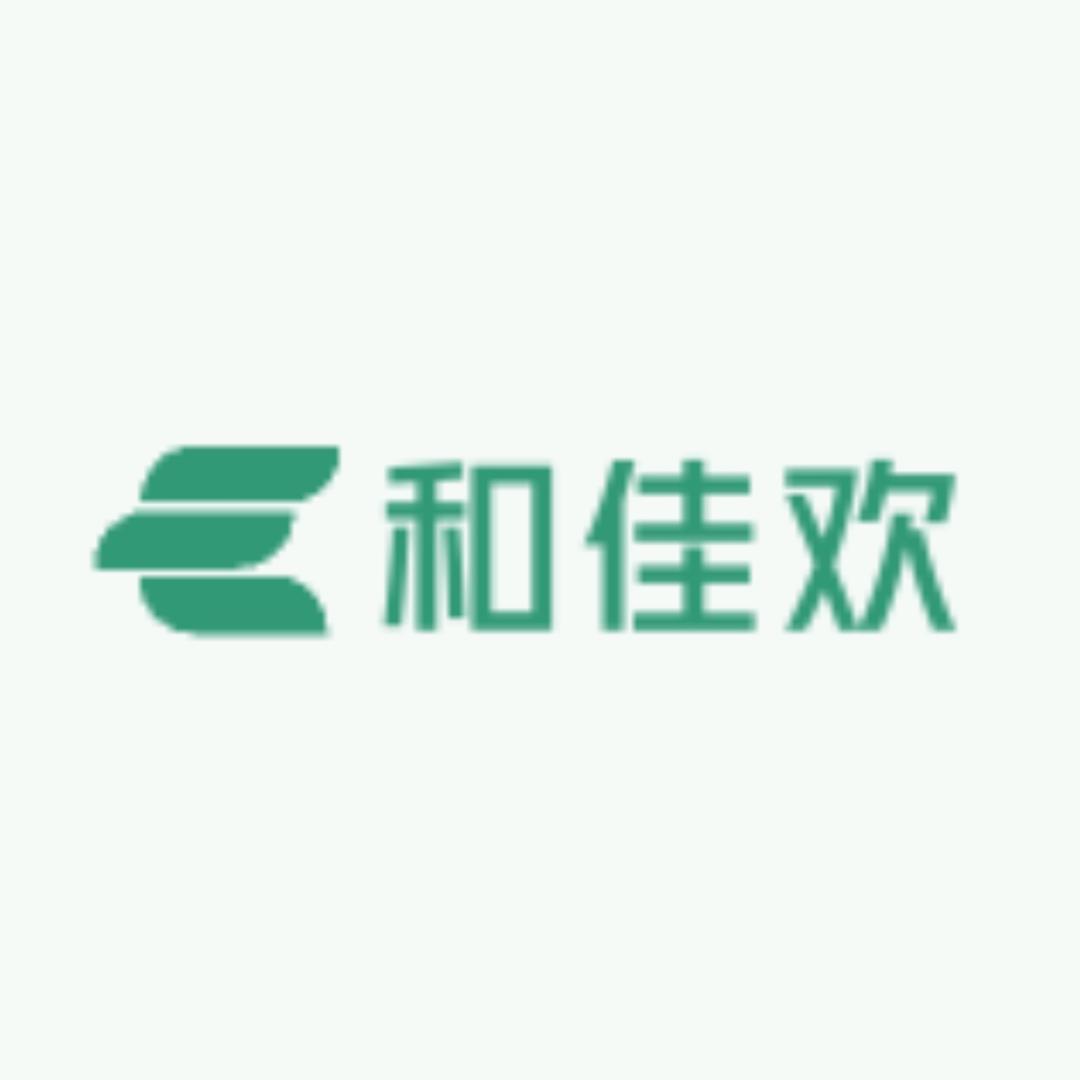 和佳欢