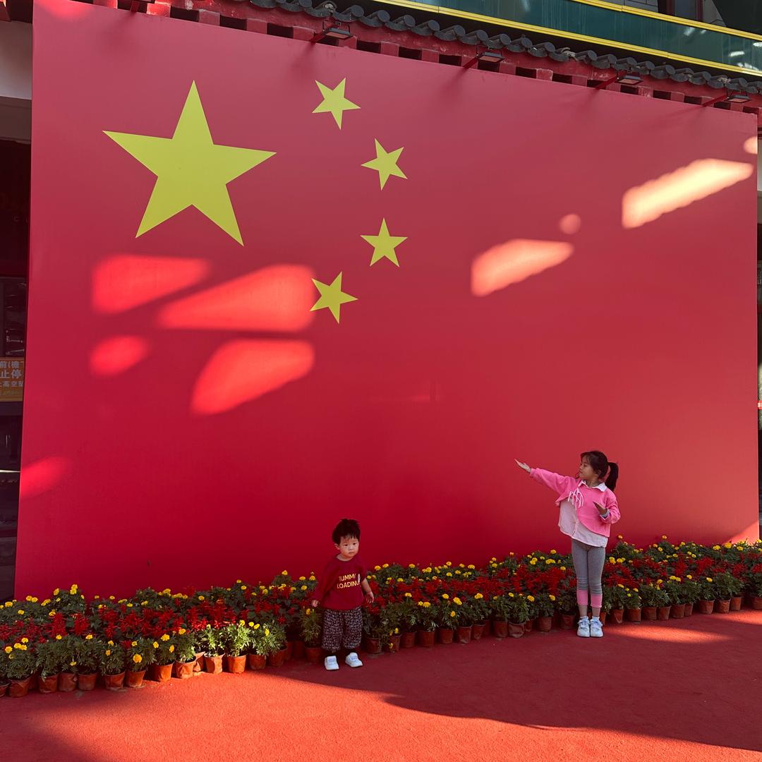 文玩人