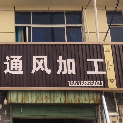 饭店厨房排烟设计