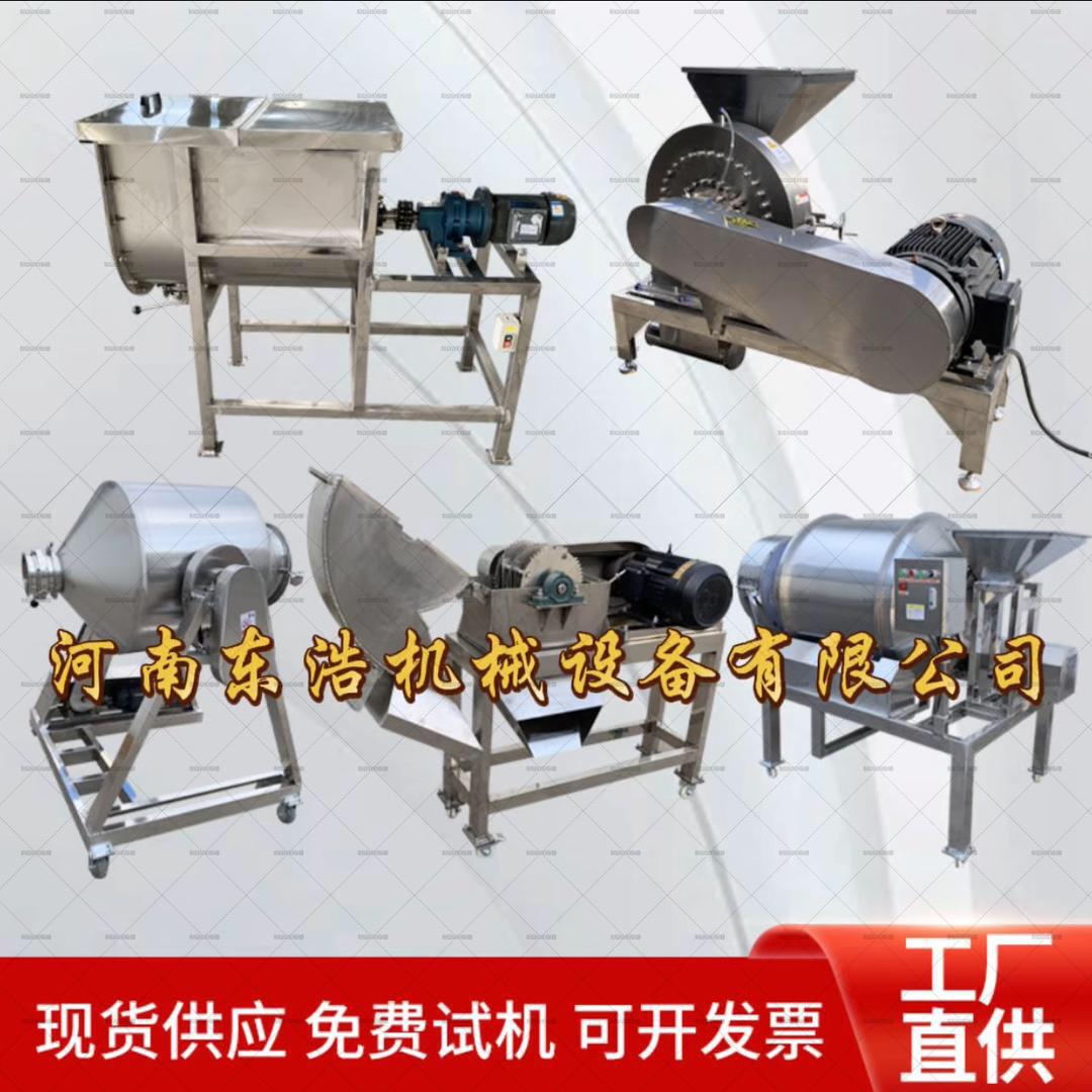 河南东浩不锈钢机械设备工厂