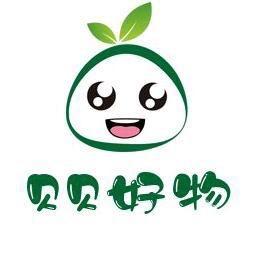 贝贝好物