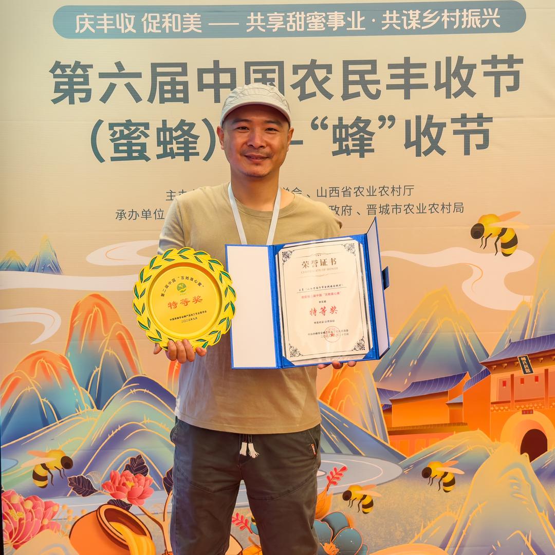 成熟蜂蜜一大小勇