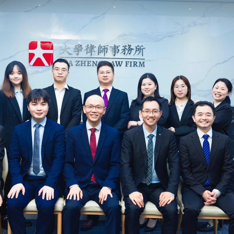 湖南长沙大争律师事务所