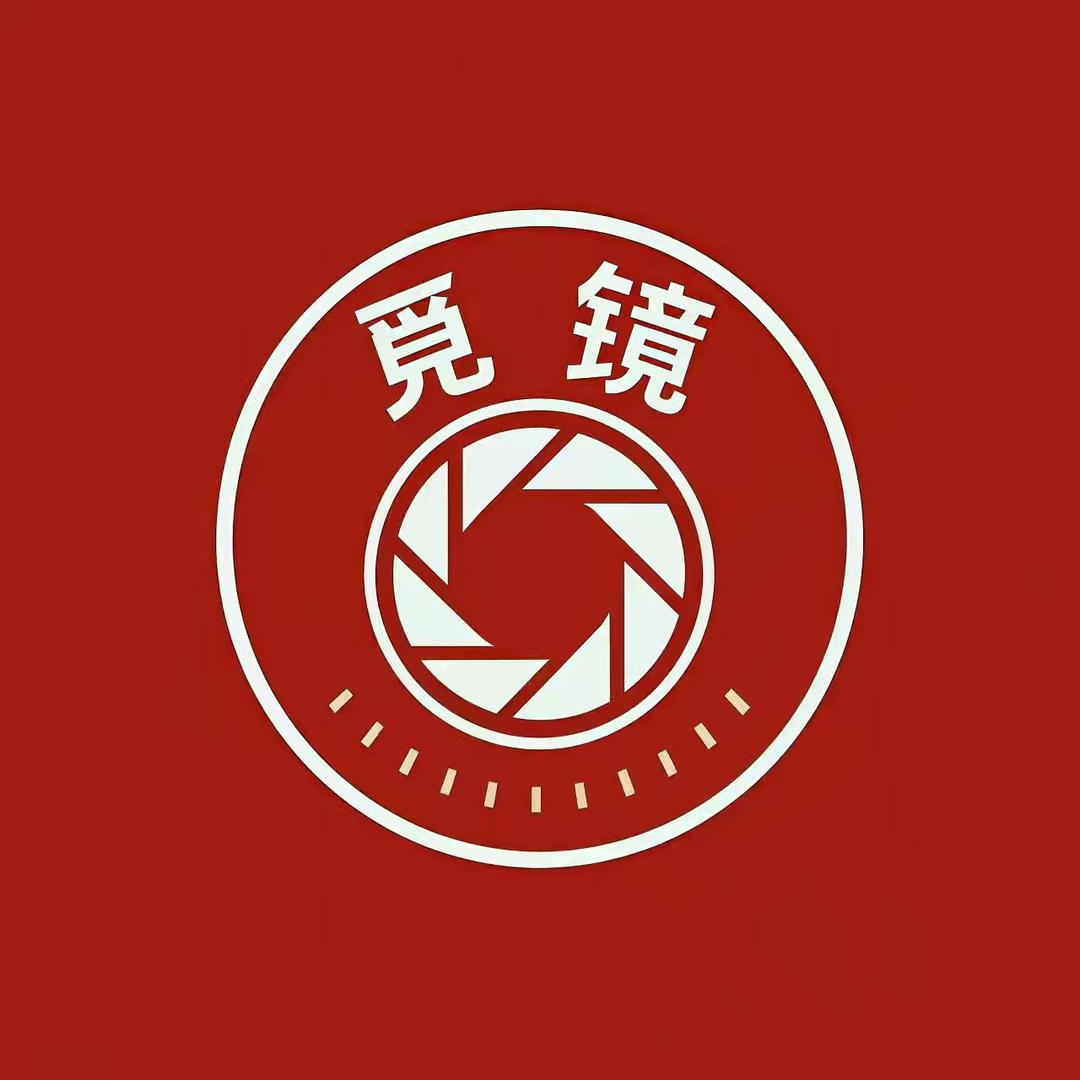 藏十年觅镜文旅艺术收藏馆