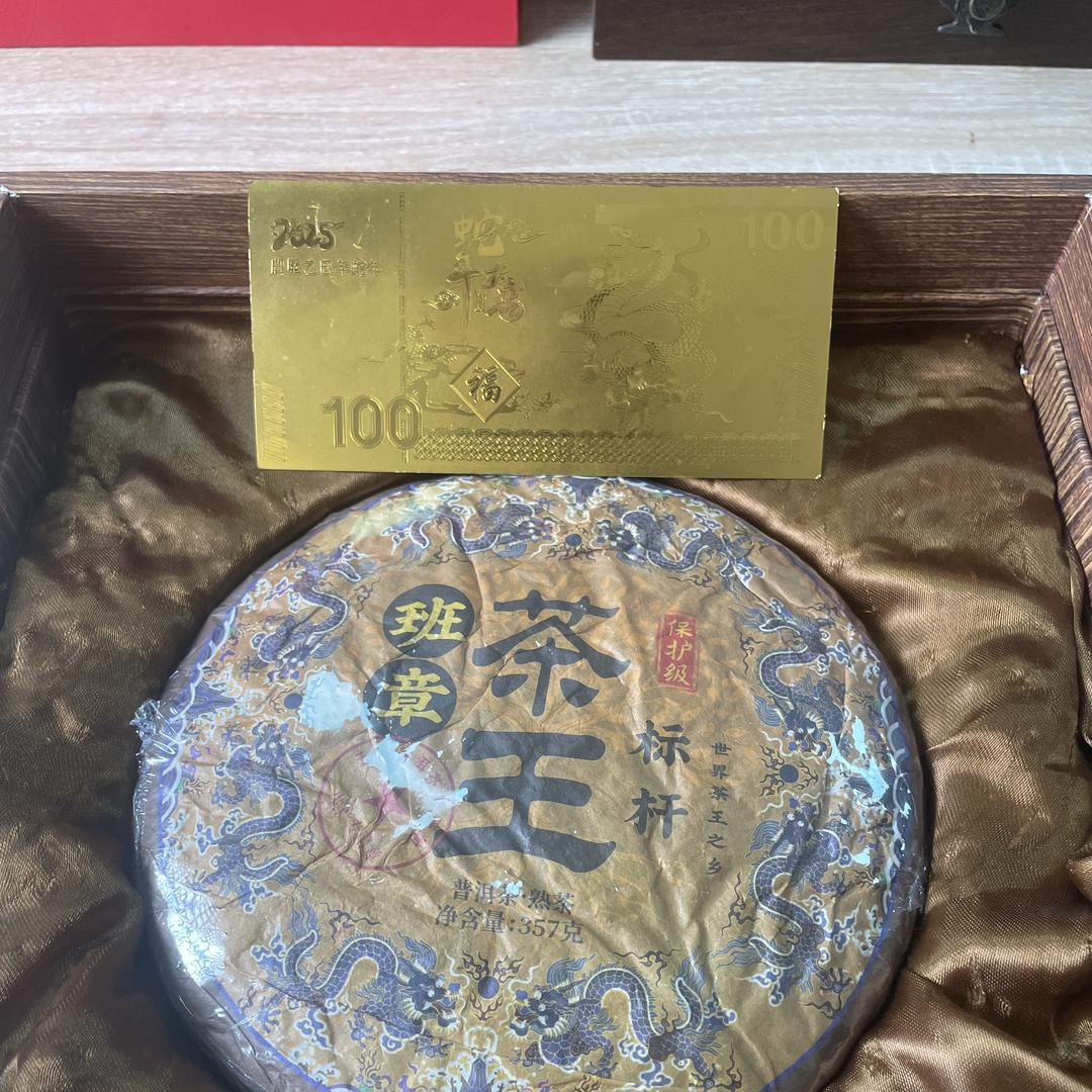 云南普洱茶仓甄选