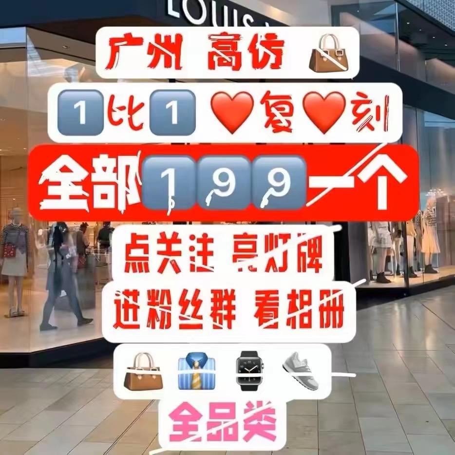 广包199