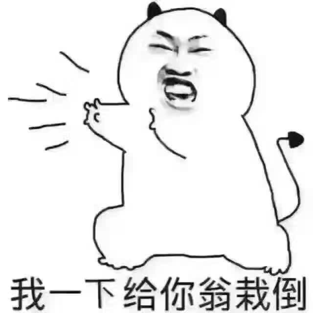 🔥醉星辰🍄 ³³