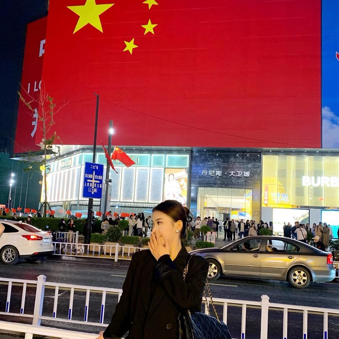 鑫姐姐吖