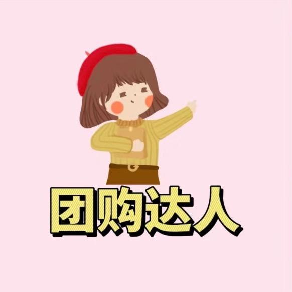 小黄游乐团购。