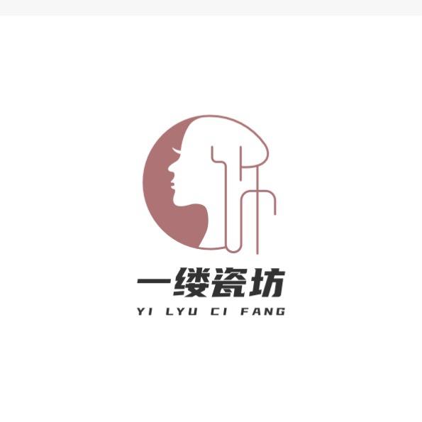一缕瓷坊