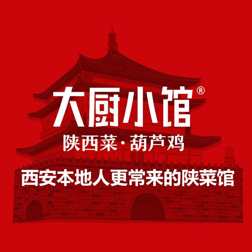 大厨小馆