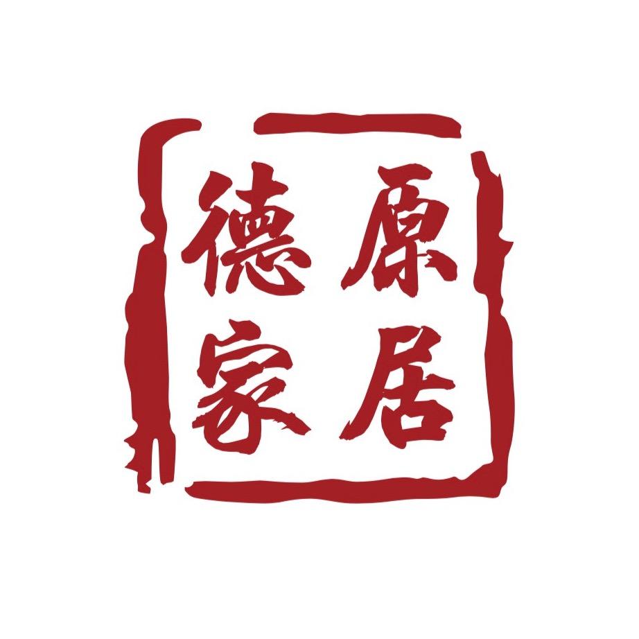 亳州德原全屋定制工厂店