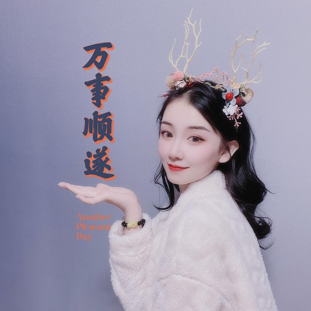 🌸杨杨🌸