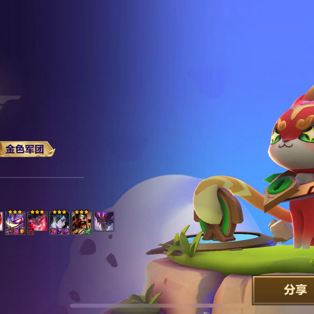 第一个