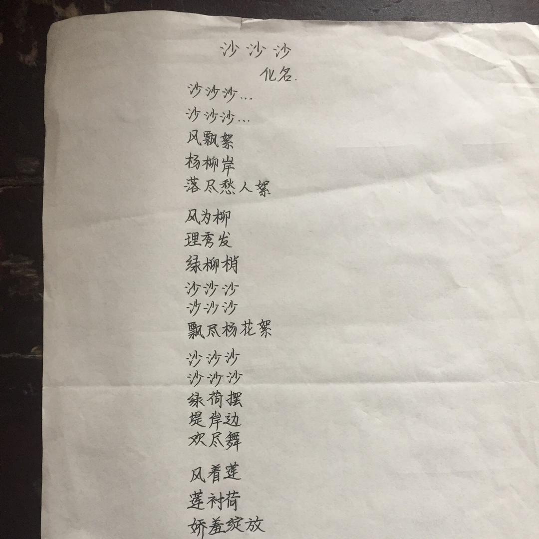 卢关鲁出血自己缝针疼晕过去👻头发炎