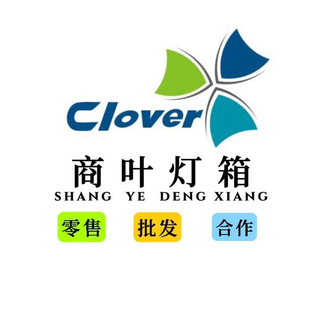 深圳市商叶广告有限公司