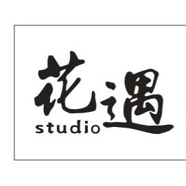 花遇美甲美睫官方号