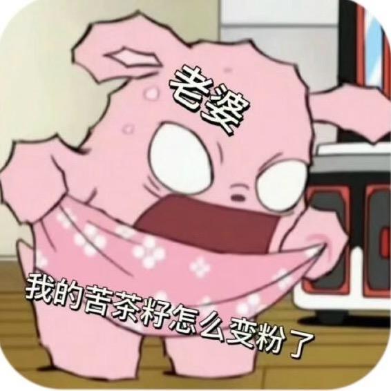 Cedric（有大哥版）