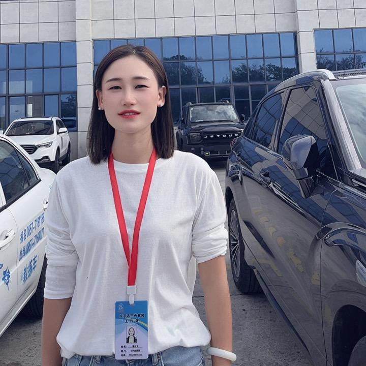 红姐驾考