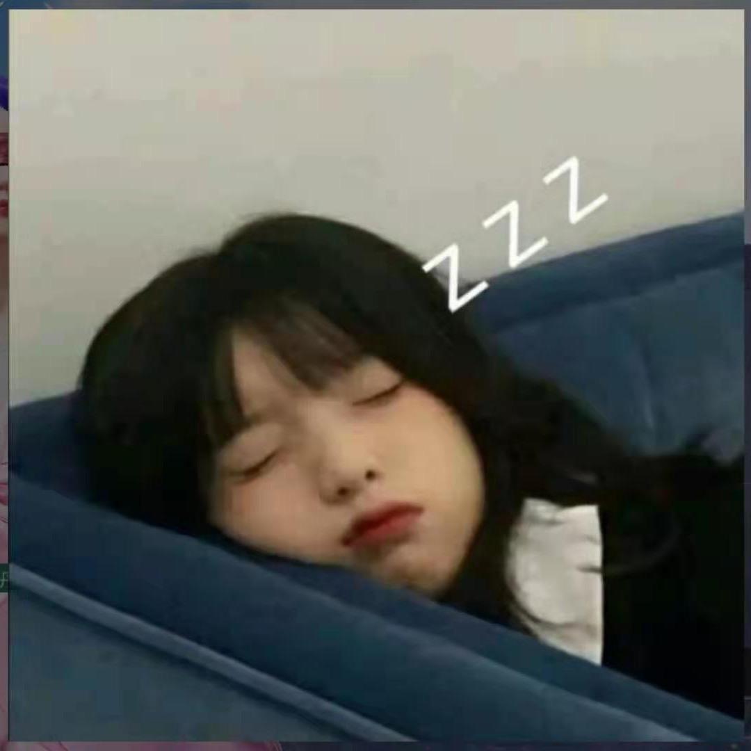 O泡妹妹