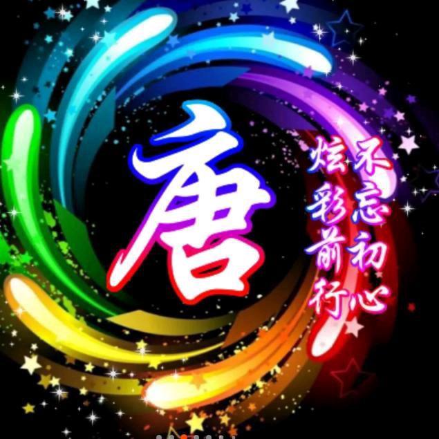 ☞情歌☜♬ ♬ 《啊军》