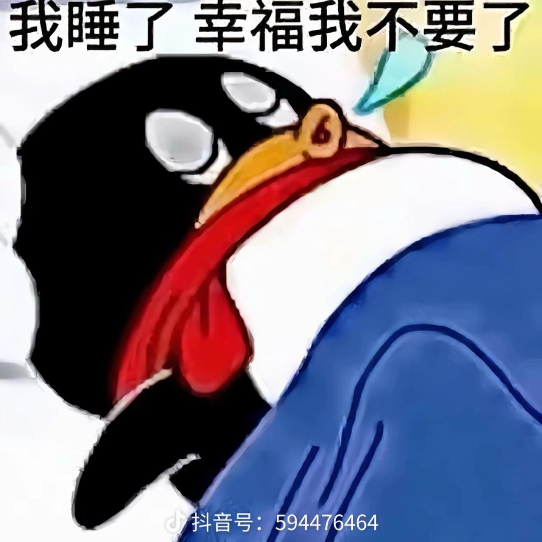 有个通体梦
