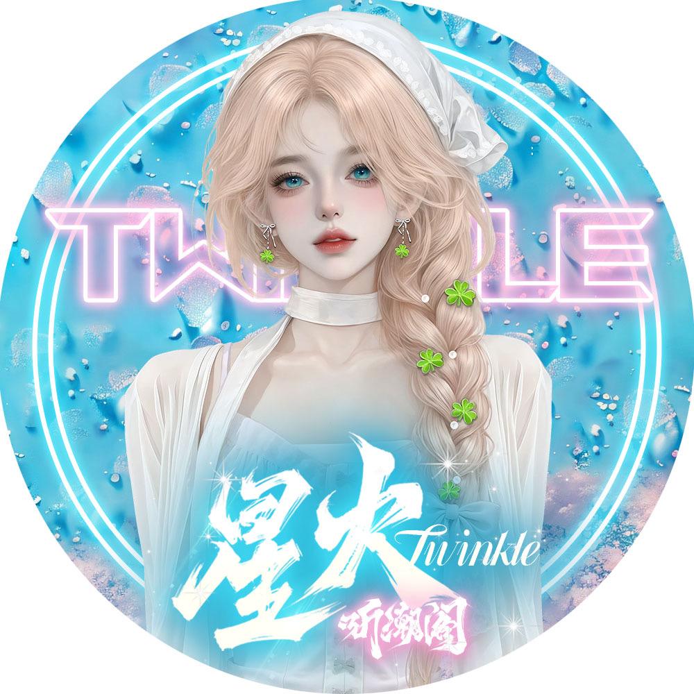 𝑇. 三沐☘️