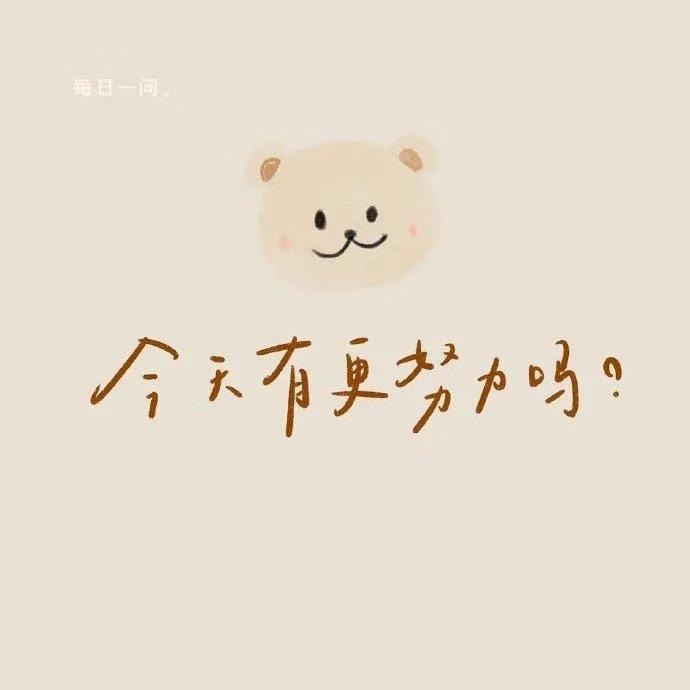 南五