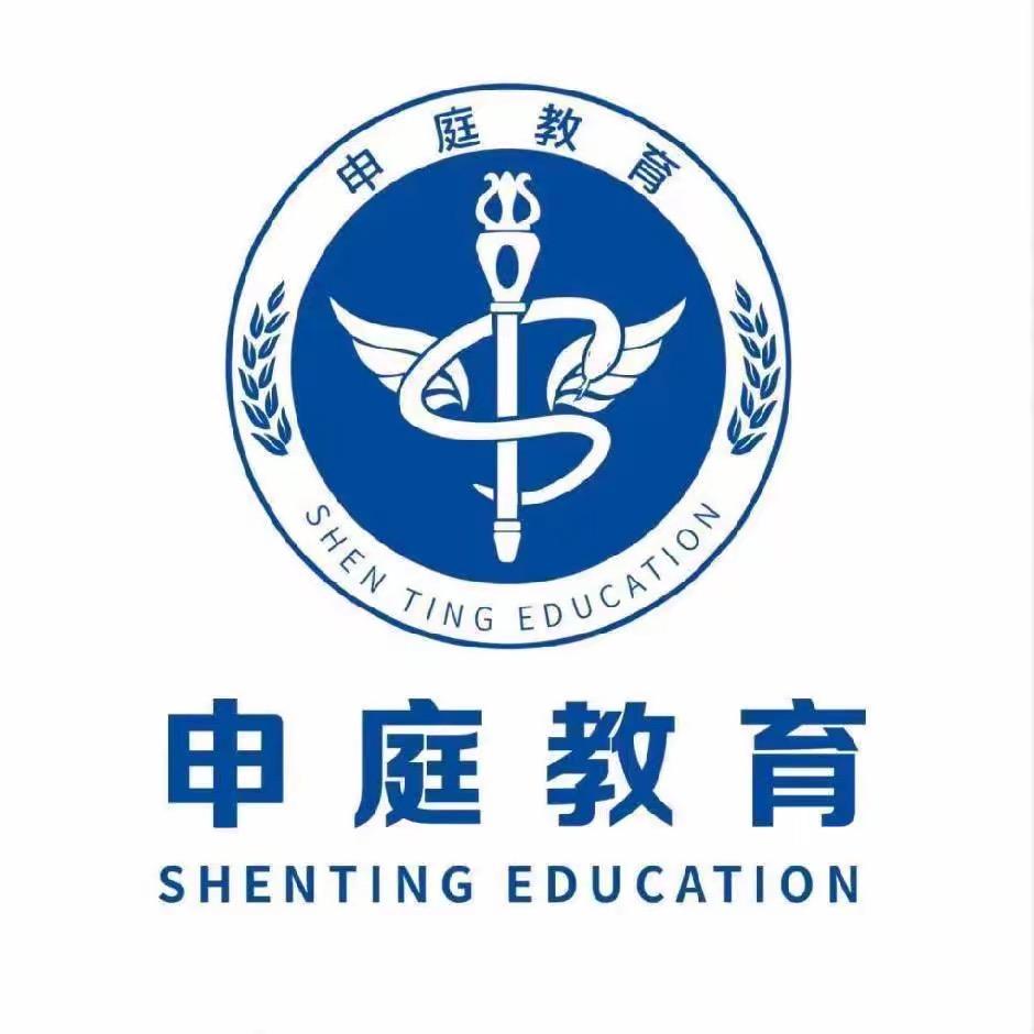 护理考编刷题学习营