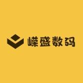 嵘盛数码工厂