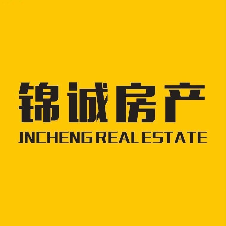 锦诚旅居