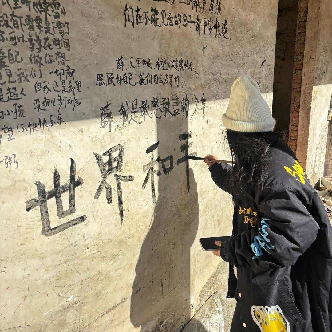 林的