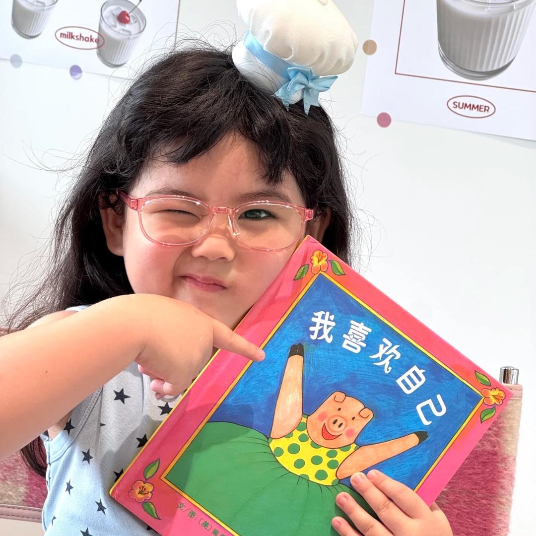 想要开心
