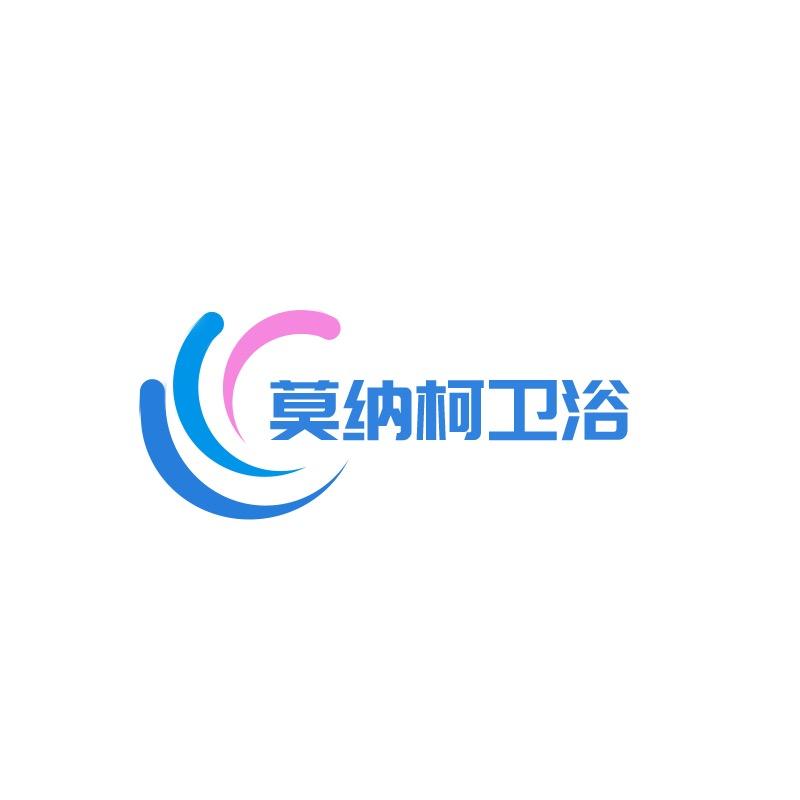 莫纳柯家居生活旗舰店