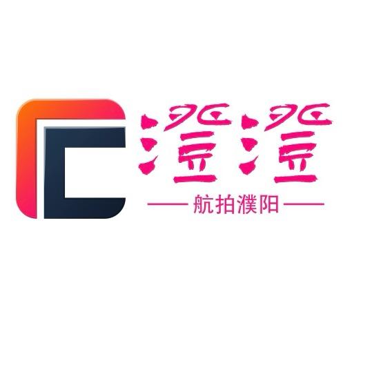 澄澄
