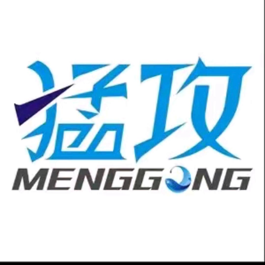 猛攻户外渔具