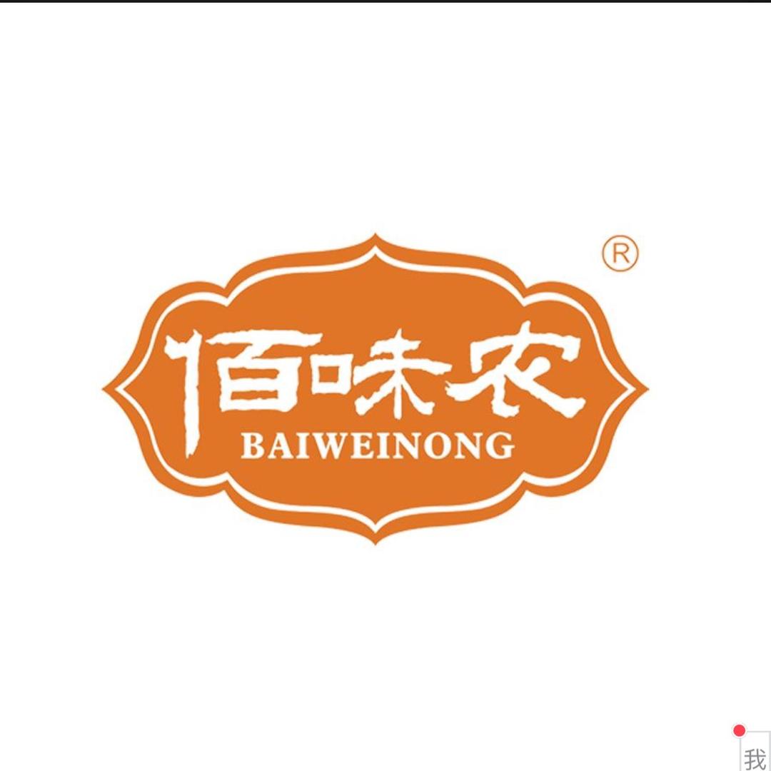佰味农炒货