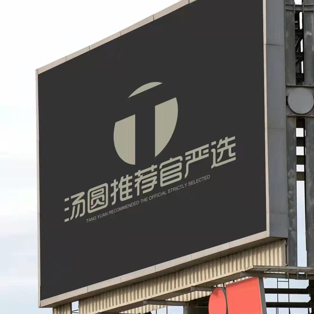 袁州区柏尚百货店