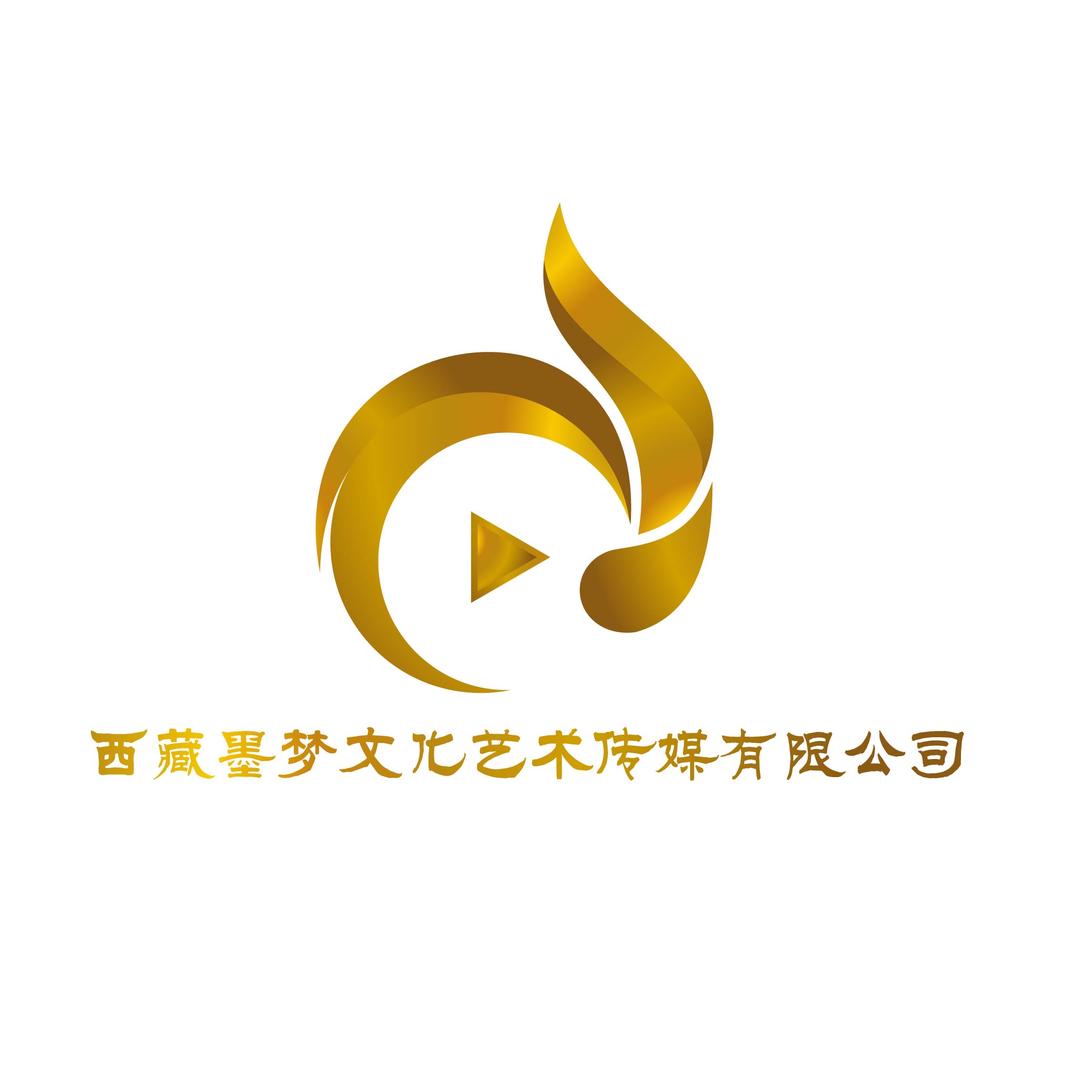 影者·斯郎次仁