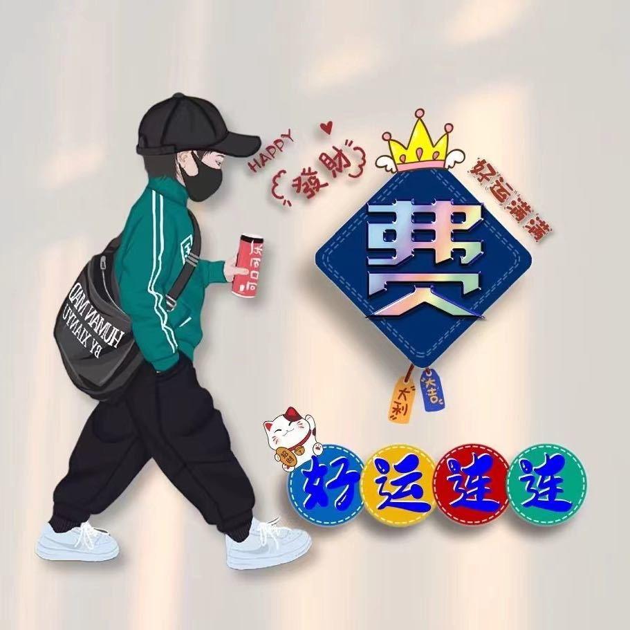 ღ᭄费洋洋ঞৣঁ（浙江鸿达炉业）