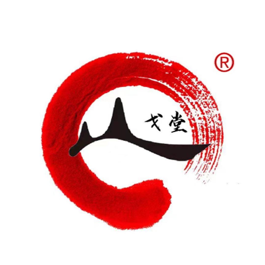 山戈堂.空间设计