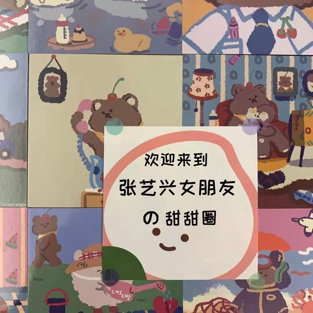 四月。