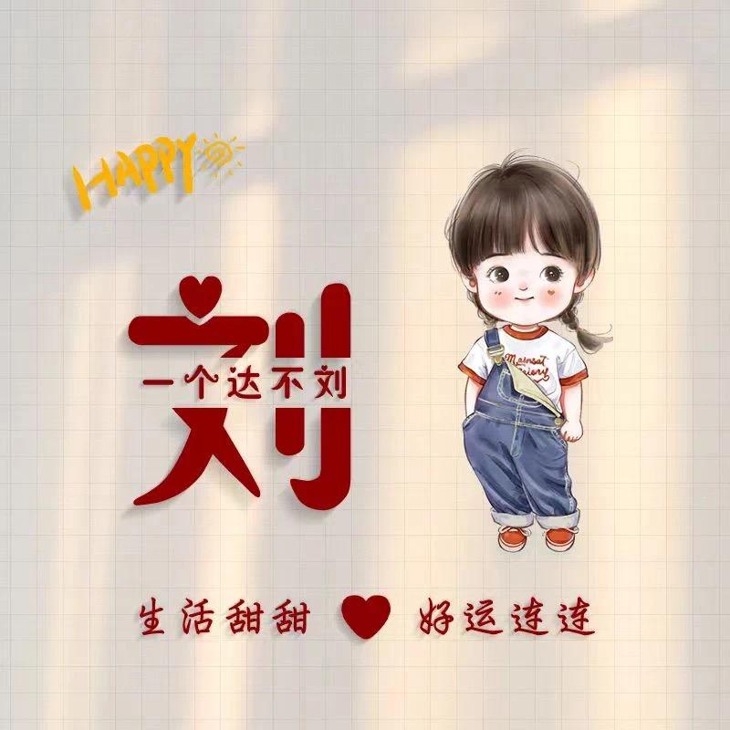茕白