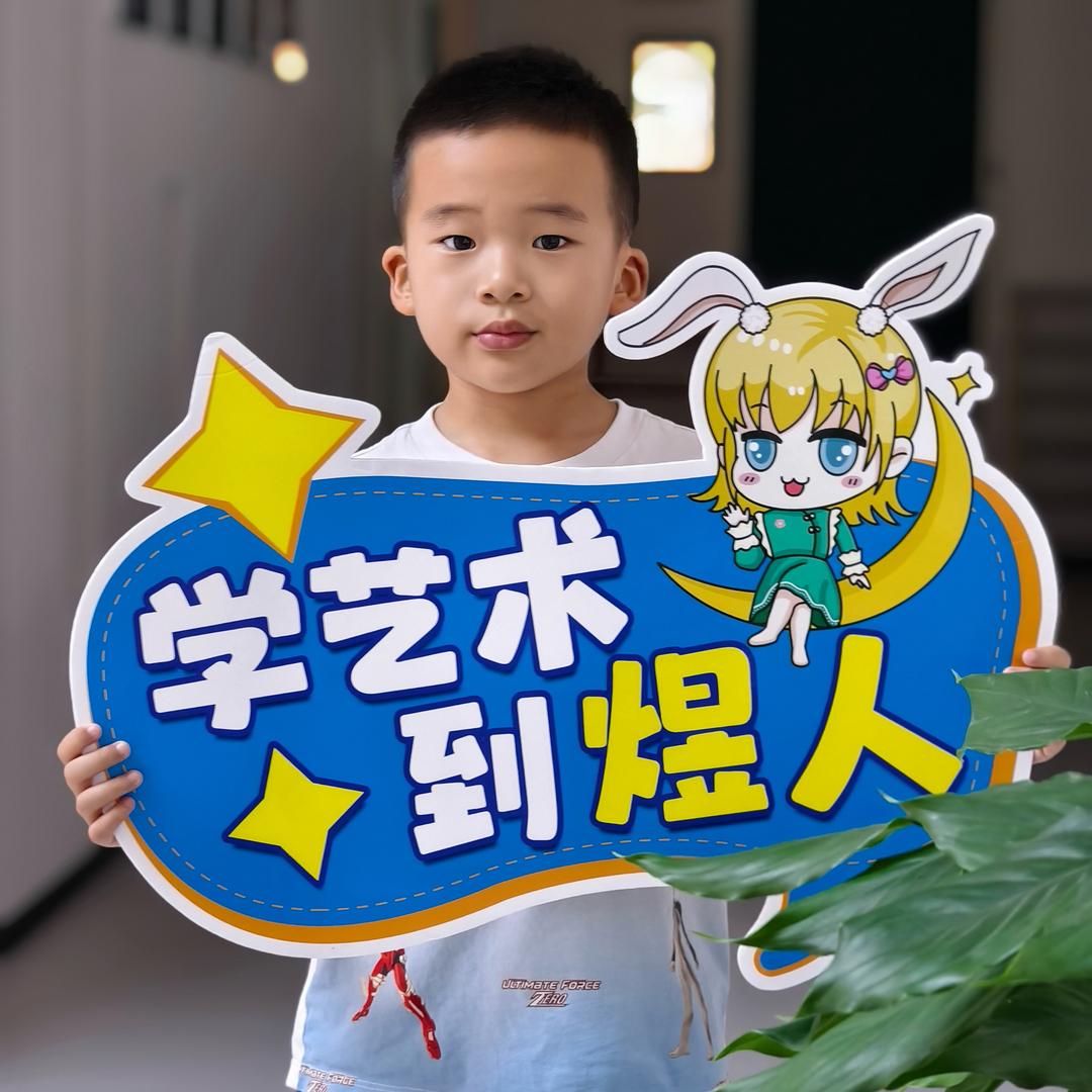 煜人艺术琅琊玖玖王老师