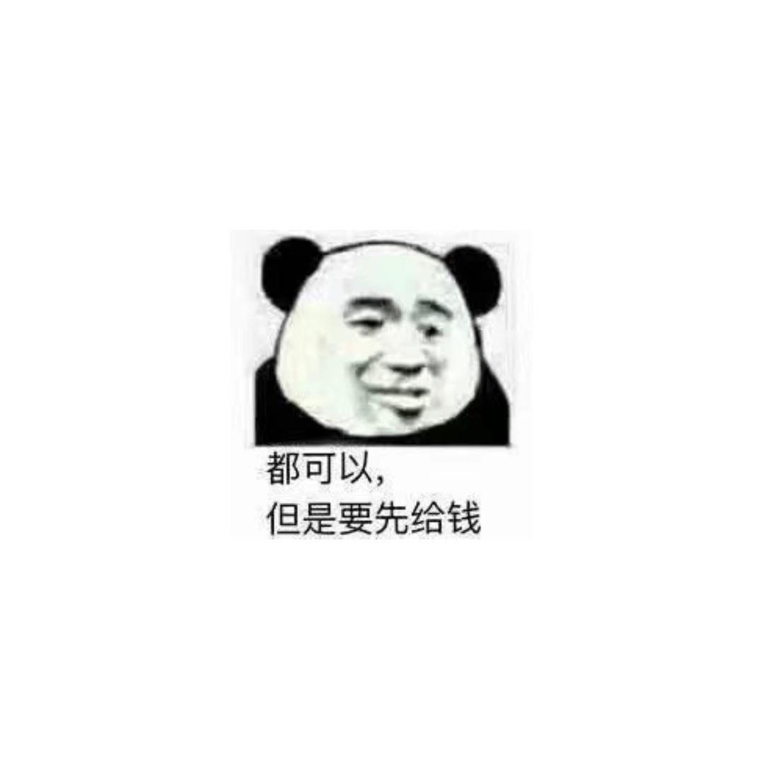 三重刘德华