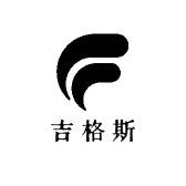 吉格斯餐厨具